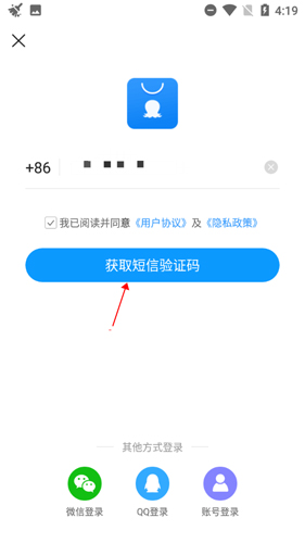 2345手机助手旧版