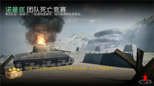 世界战争英雄安卓版