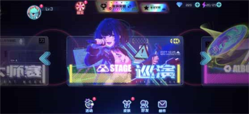 不休的音符单机版