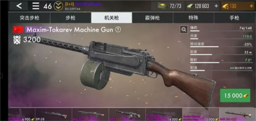 世界战争英雄1.29.3版本