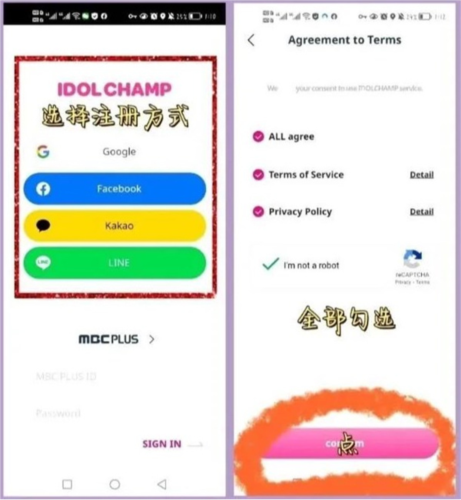 冠军秀中国版app