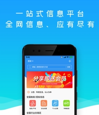 巨麦回收网最新版