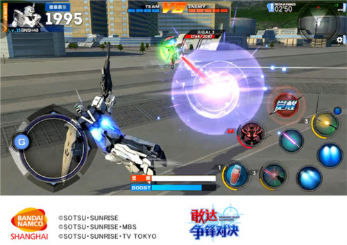 敢达争锋对决九游渠道服