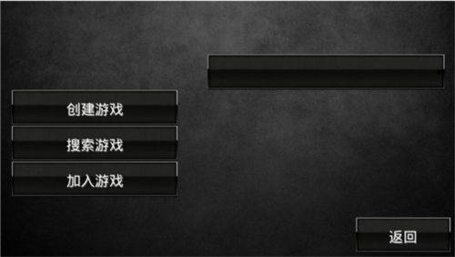 特种部队小组3作弊菜单版