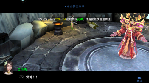 三剑豪360最新版本