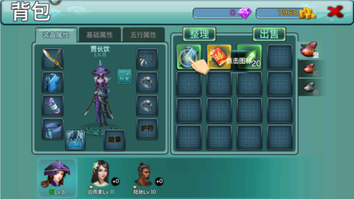 三剑豪小笼包代言版