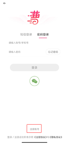 曹操跑腿app