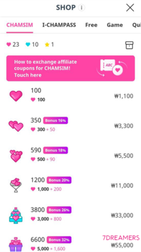 IDOLCHAMP安卓新版