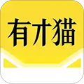 有才猫app