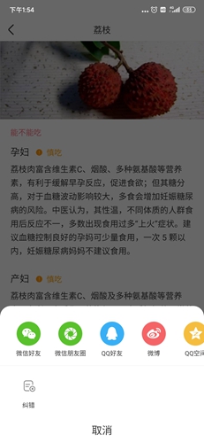 柚宝宝app(改名宝宝记)