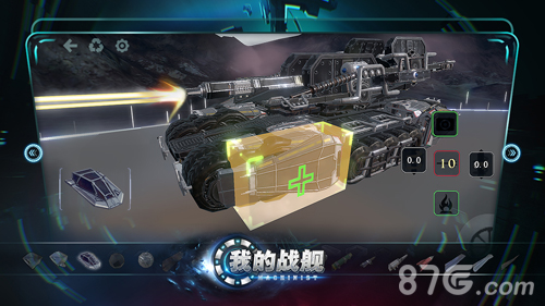 机械世纪安卓版