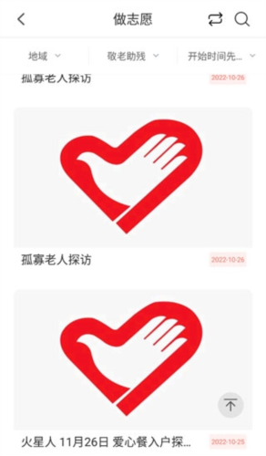 i志愿app最新版本