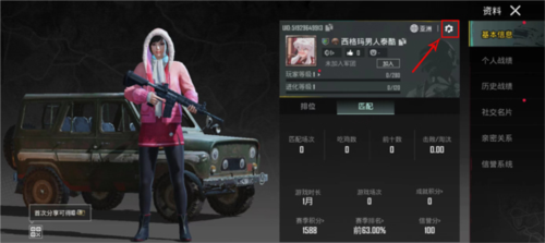 PUBG Mobile日韩服官方版