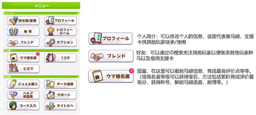 闪耀优俊少女台服官方版