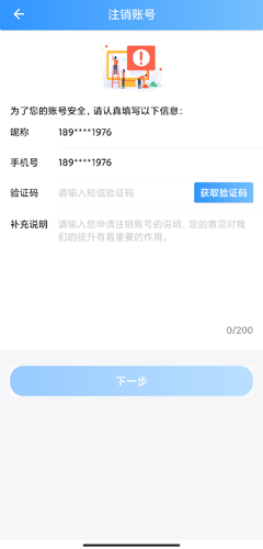 大连市民云app