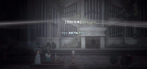 花雨旋律2国际版