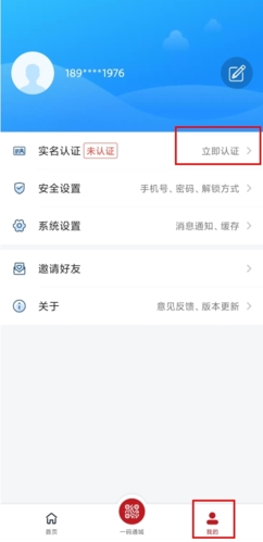 新疆好地方安卓版