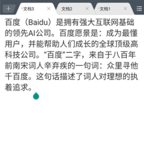 超卓文本编辑器最新版