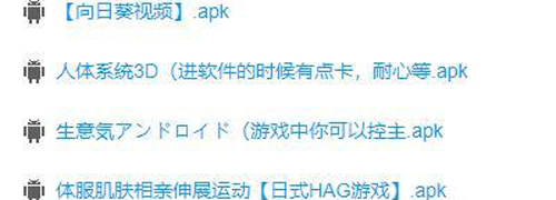 千城软件库司机集中地蓝奏云