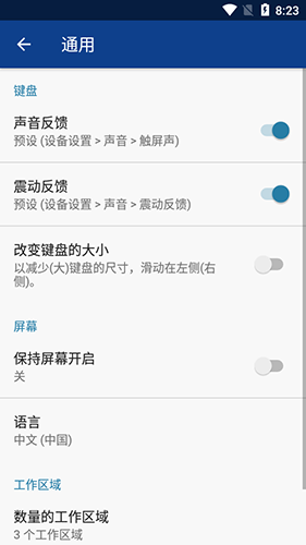 Mathlab计算器中文版