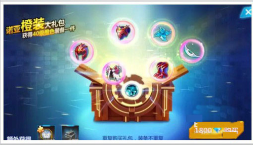 奥特曼宇宙英雄360客户端