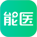 能医app