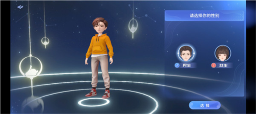 巽风数字世界app