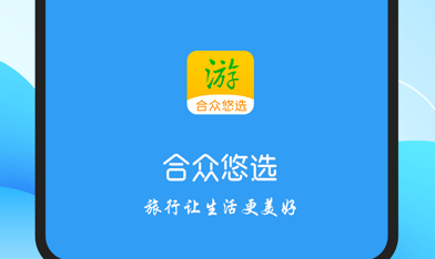 合众悠选app