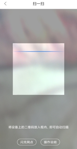 重庆市民通安卓版