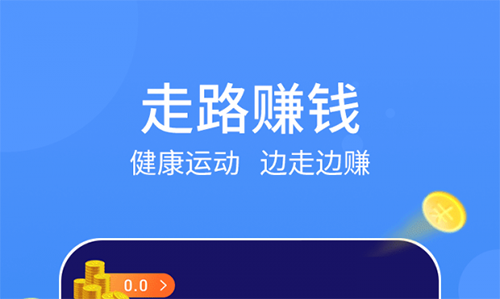 走走鸭app