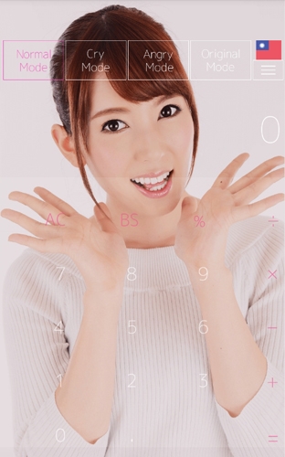 波多野结衣声音计算器app