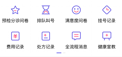 南京儿医app