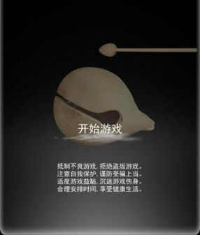 佛系木鱼最新版