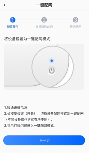 腾讯连连安卓版