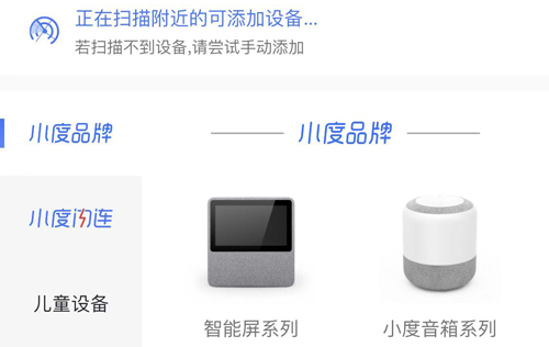 小度音箱官方最新版