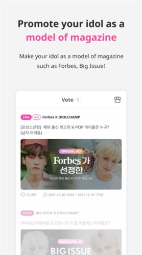 IDOLCHAMP安卓新版