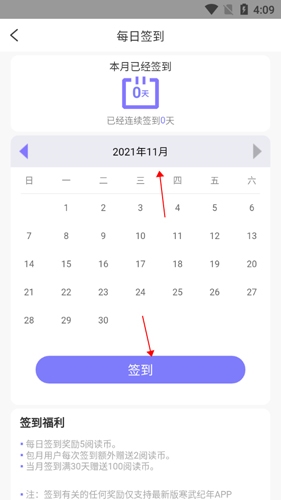 寒武纪年app