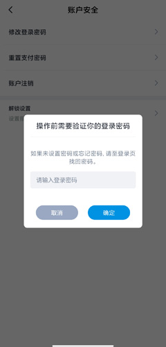 厦门市民卡app
