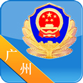 警民通app