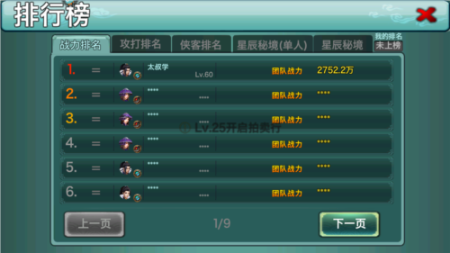 三剑豪九游修改版