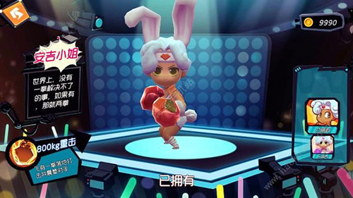 奇葩战斗家无敌破解版