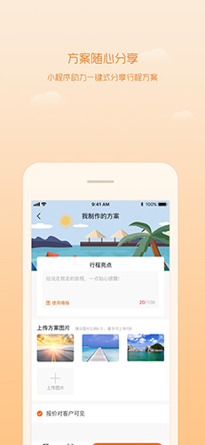 游米游app