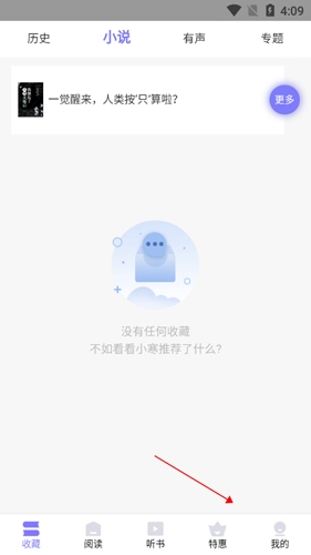寒武纪年app