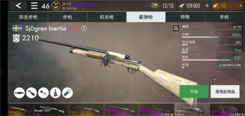 世界战争英雄1.29.3版本