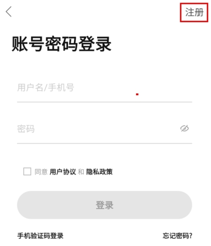 中羽论坛app