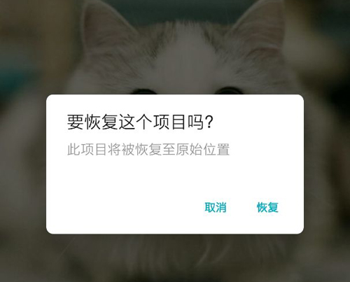 腾讯文件app