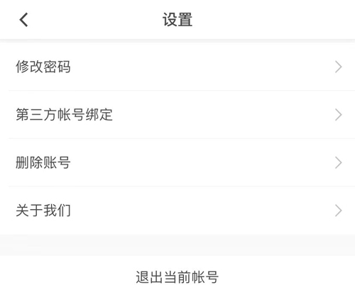 66快车司机端app
