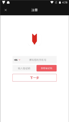 穷游锦囊app