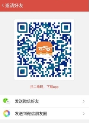 驾培创业教练app
