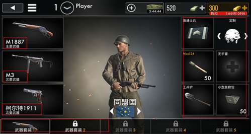 世界战争英雄1.31.1无限金币版